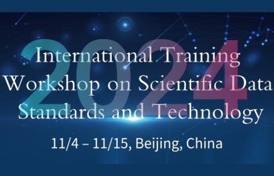 Graphic with International Training Workshop on Scientific Data Standards and Technology 2024